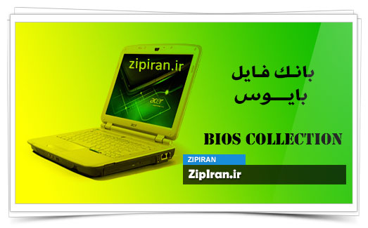 دانلود فایل بایوس لپ تاپ Acer Aspire 2920