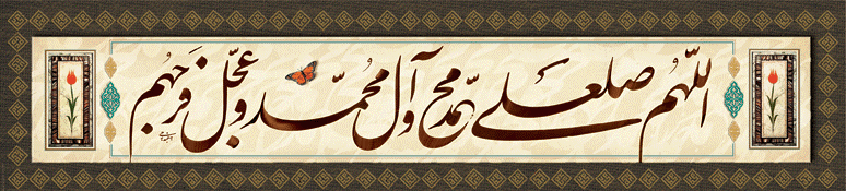 پاسخ به:من انقلابی ام 