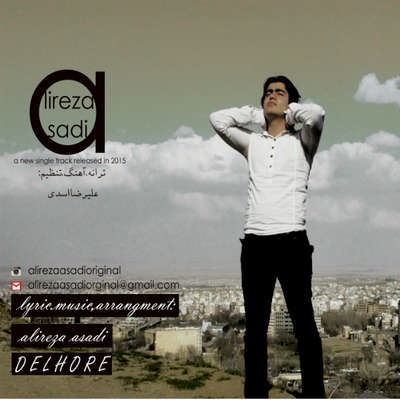 علیرضا اسدی