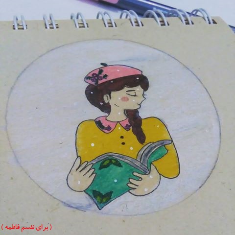 دوستت دارم