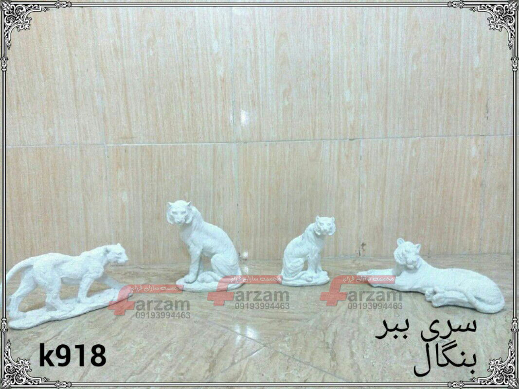 مجسمه حیوانات فایبرگلاس | مجسمه پلی استر