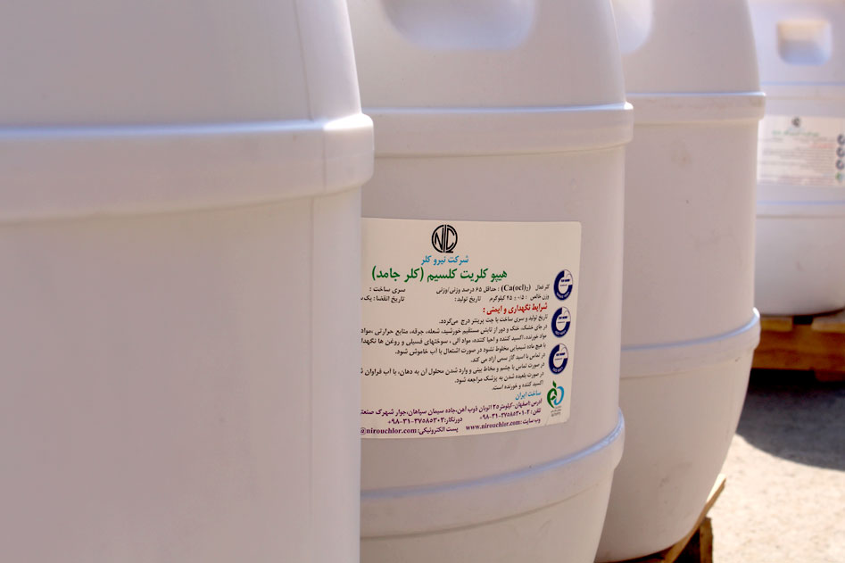 پرکلرین،کلر