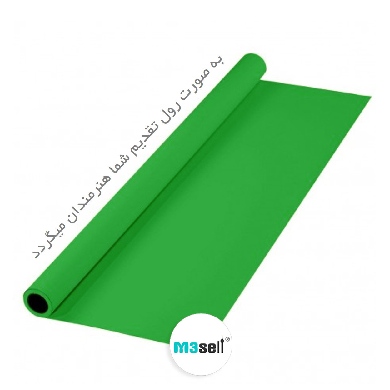 http://s6.picofile.com/file/8375397268/Muslin_Green_Screen.jpg