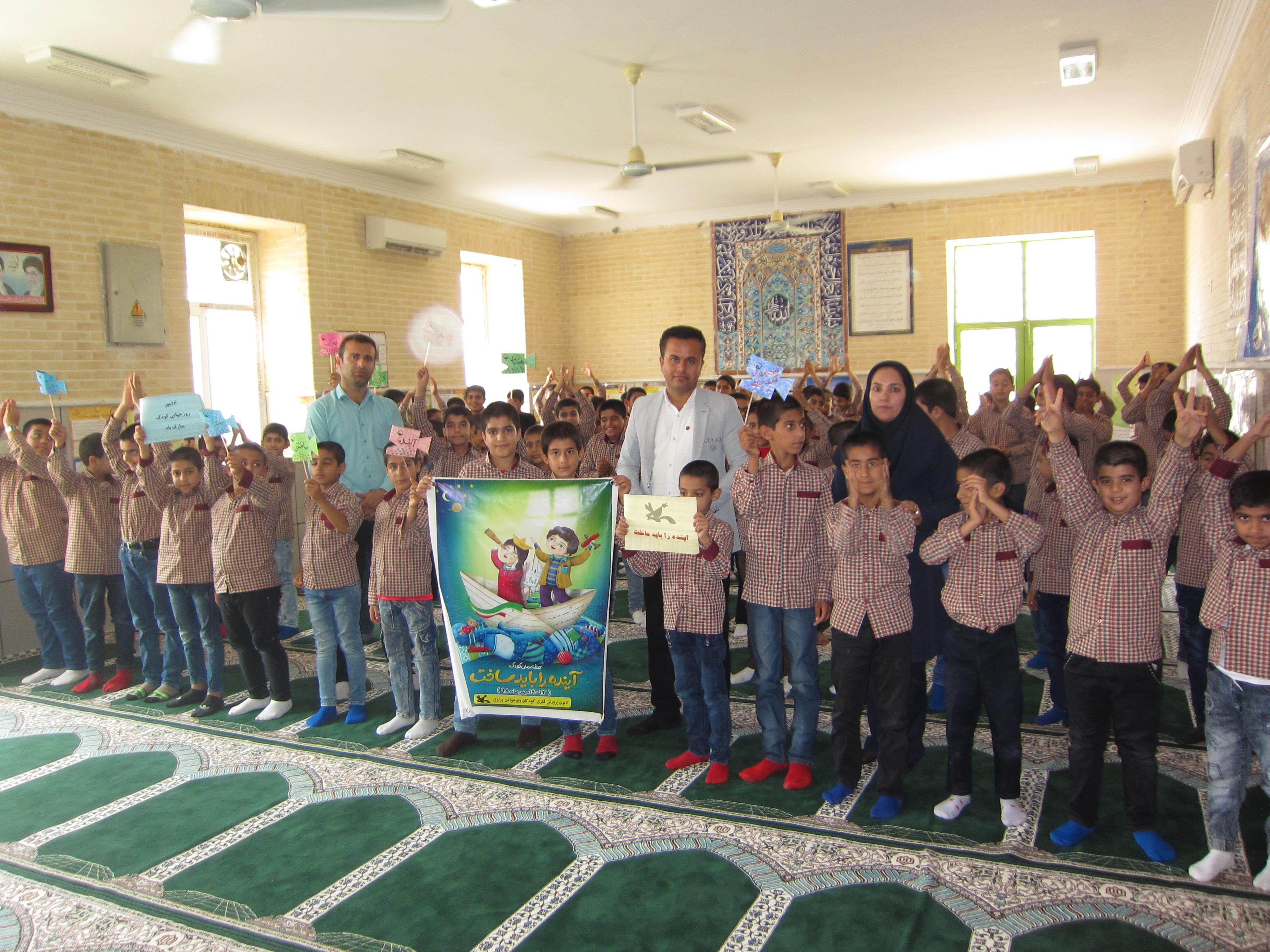هفته ملی کودک وراوی