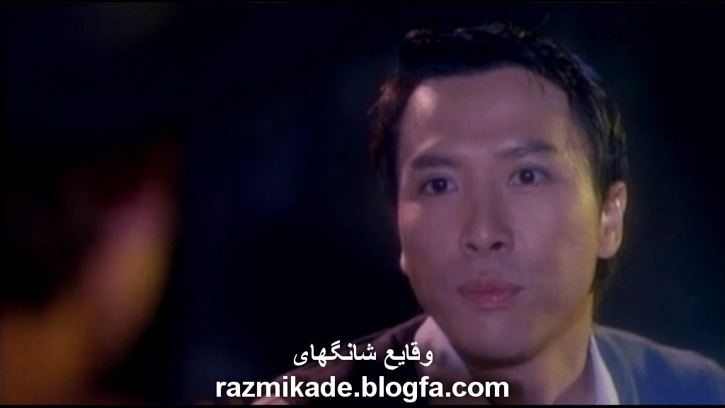 Shanghai_Affairs_1998 وقایع شانگهای
