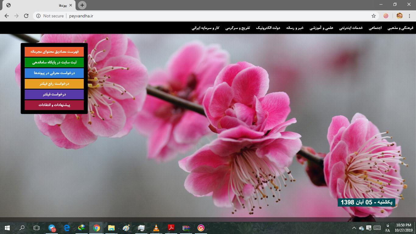 متن جایگزین