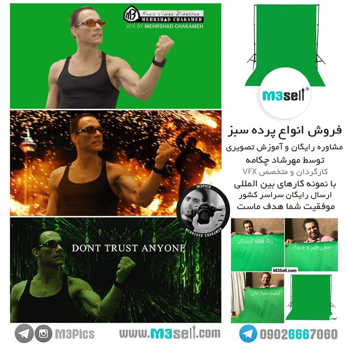 http://s6.picofile.com/file/8376455392/Green_Screen_M3Pics.jpg
