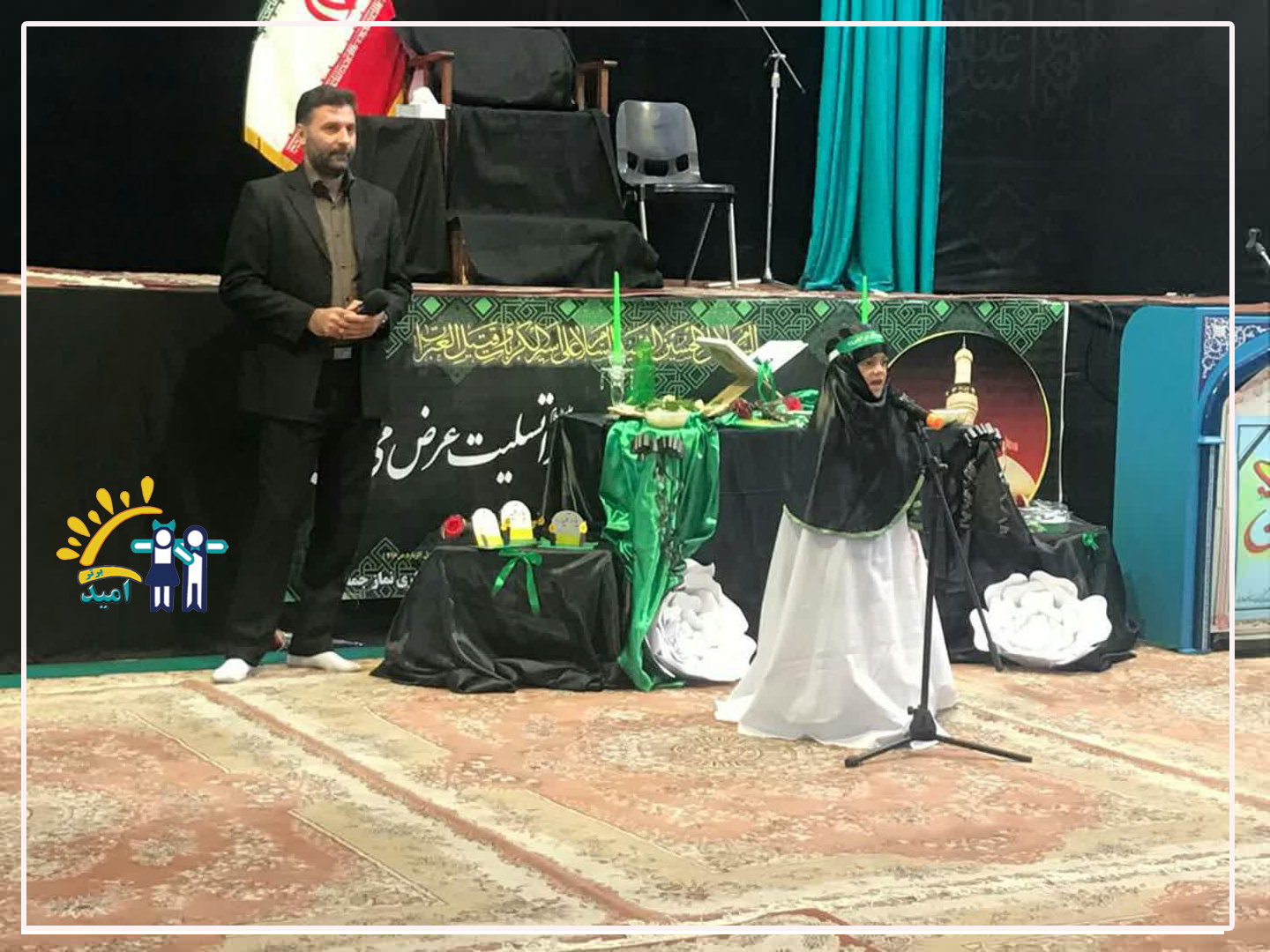 امید برتر