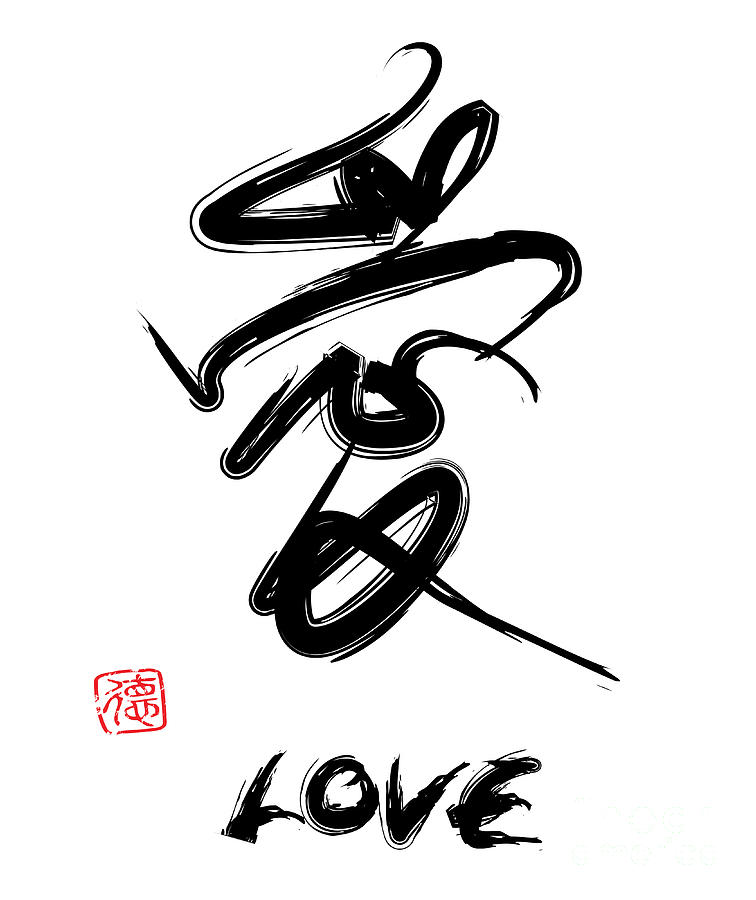 Chinese_Love_Sentences2.jpg