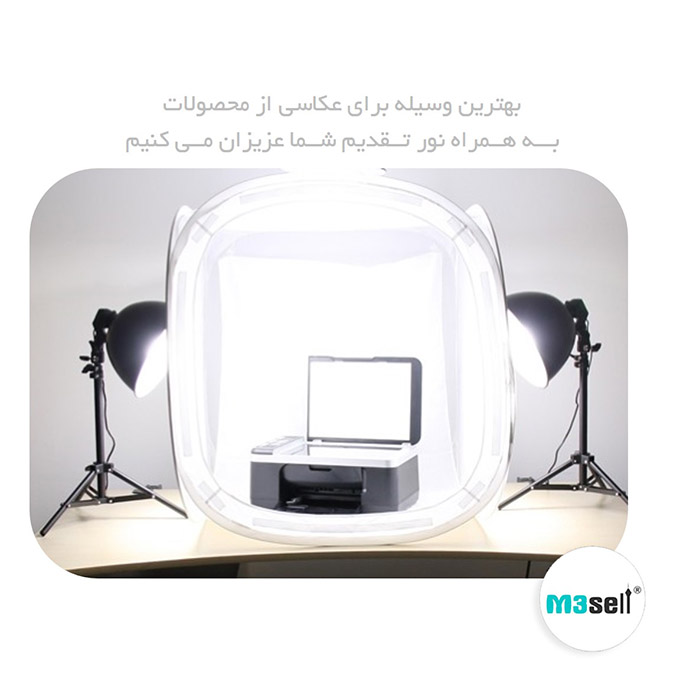 http://s6.picofile.com/file/8377334350/Light_Tent_4.jpg