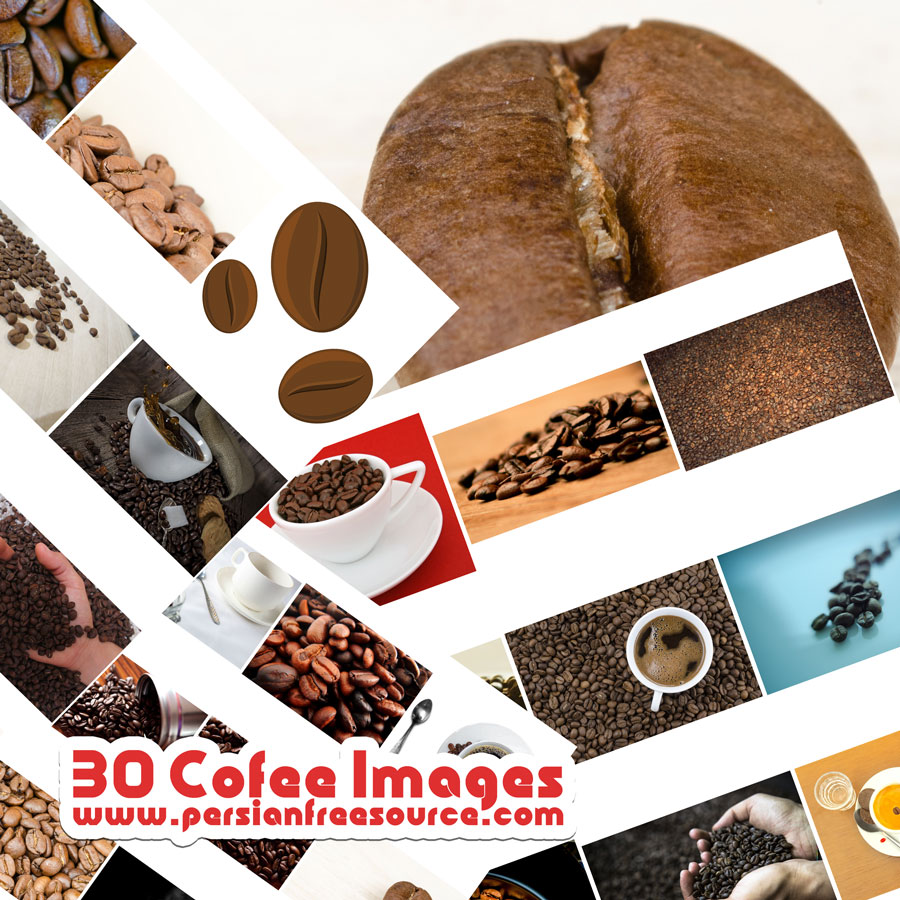دانلود ۳۰ عکس با کیفیت دانه های قهوه Coffe Pictures