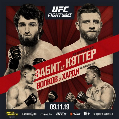 نتایج رویداد :  UFC Fight Night: Magomedsharipov vs. Kattar+مبارزه ی کامل کیانزاد
