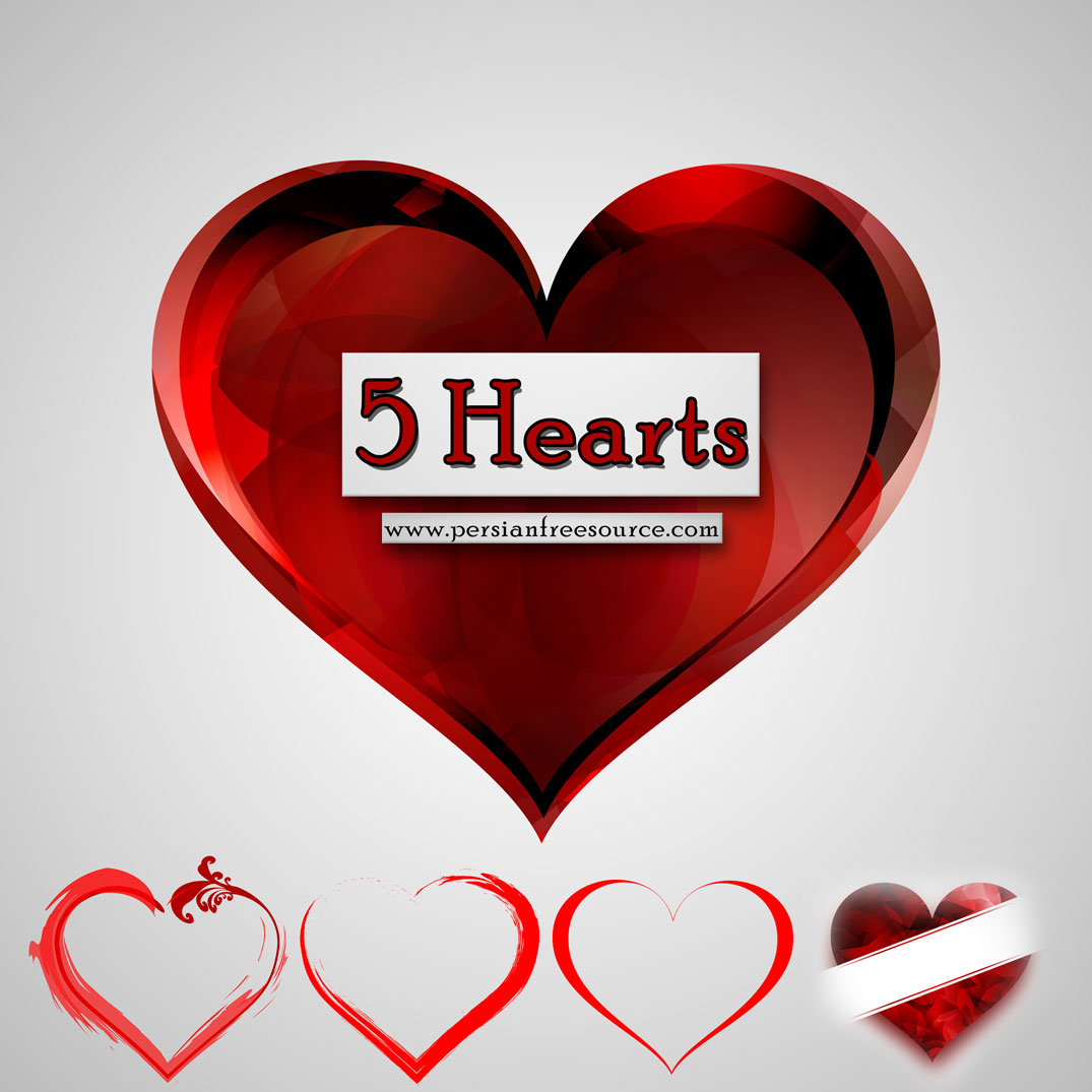 دانلود فایل لایه باز قلب | Heart