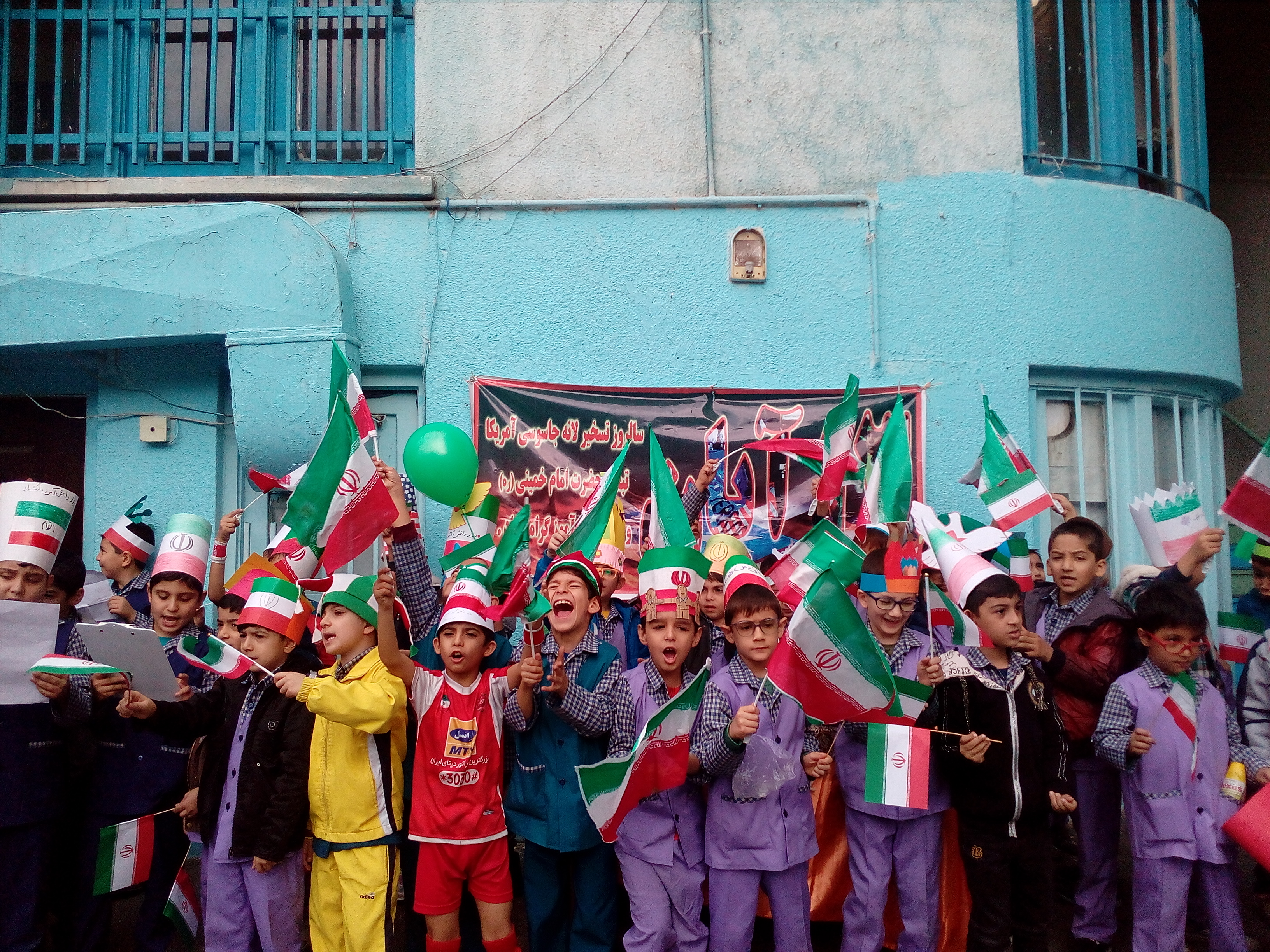 روز دانش آموز دبستان چمران 