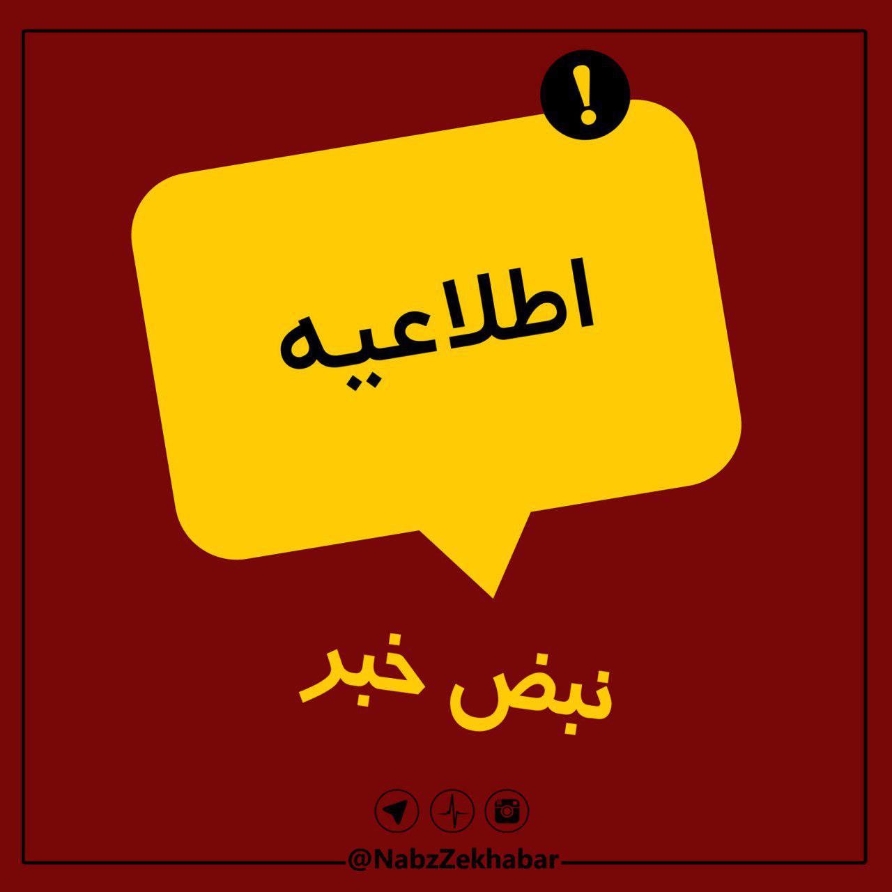 آزمون عملی و تخصصی پذیرفته شدگان اولیه مشاغل آتش نشانی گیلان برگزار میشود 1 photo 2018 11 26 22 12 13