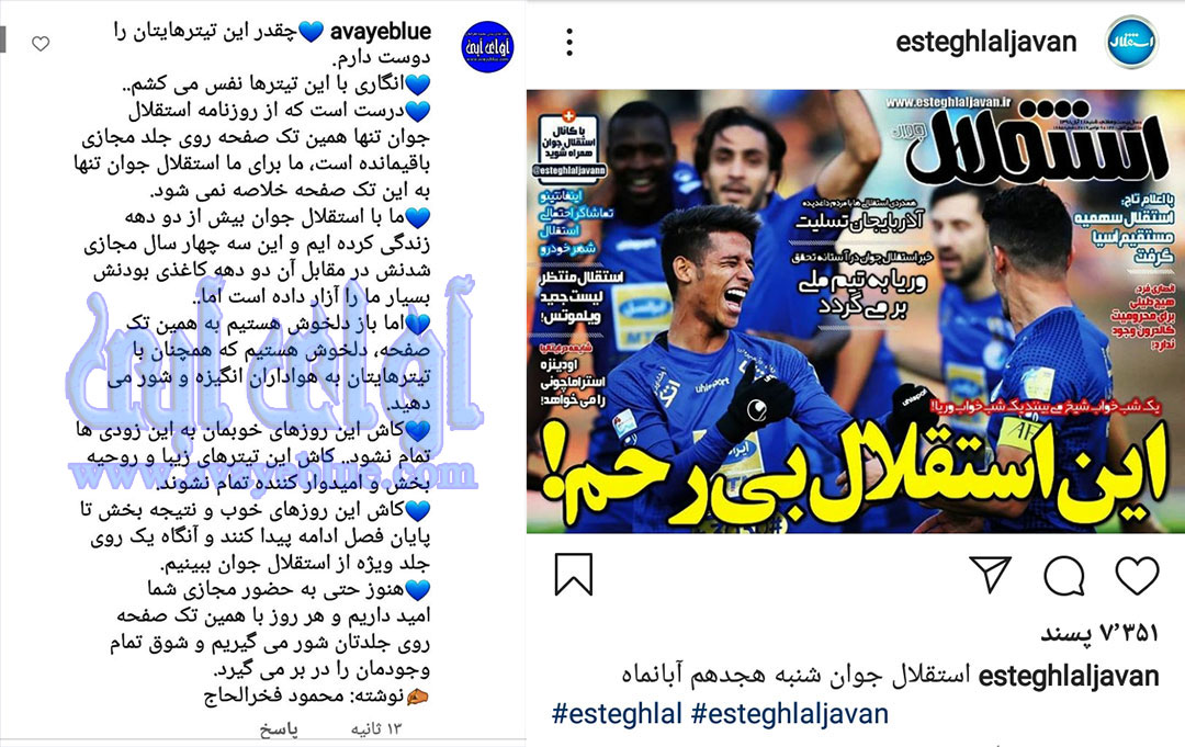 محمود فخرالحاج