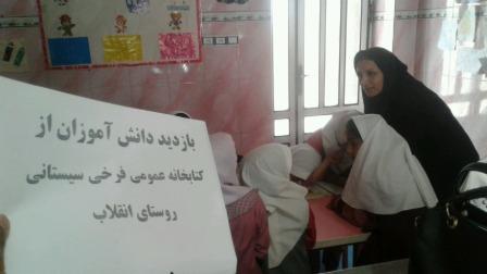 بازدید دانش آموزان پایه دوم ابتدائی 