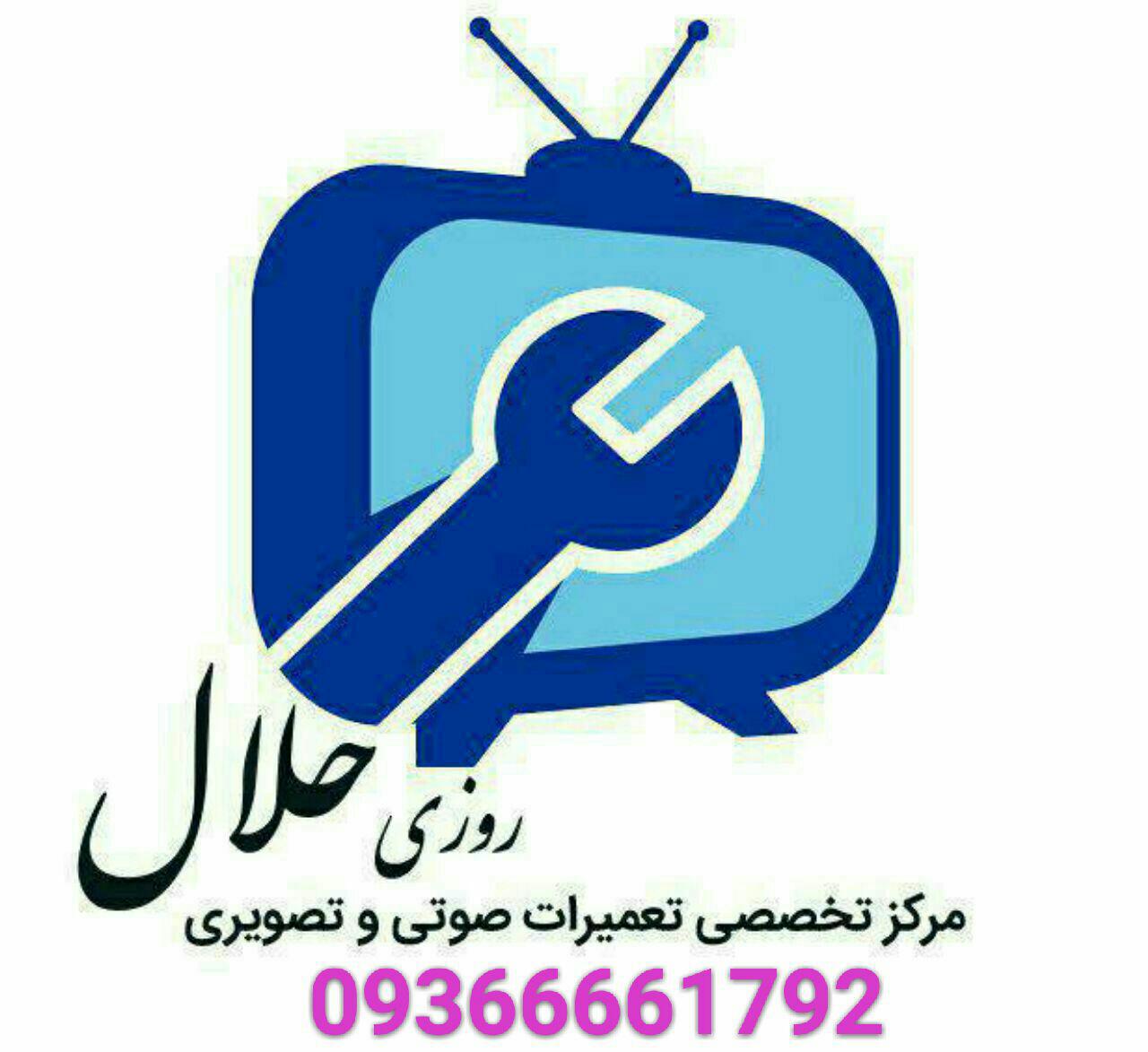 نمایندگی مجاز سامسونگ تعمیرات تلویزیون مشهد