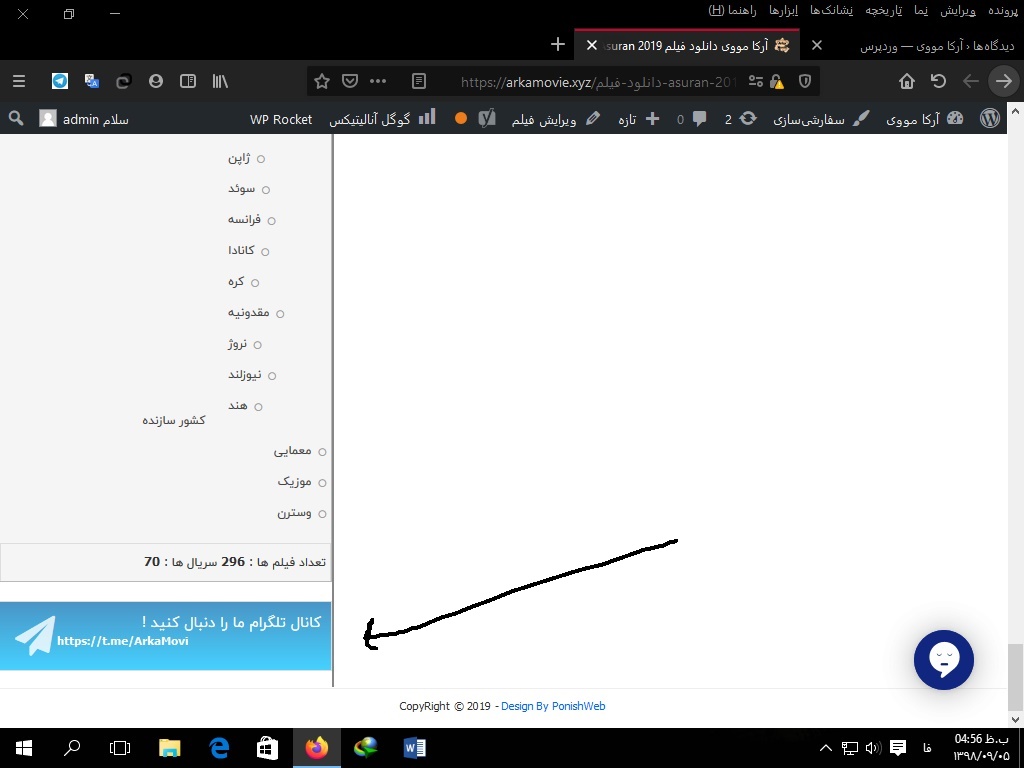 صفحه مورد نظر