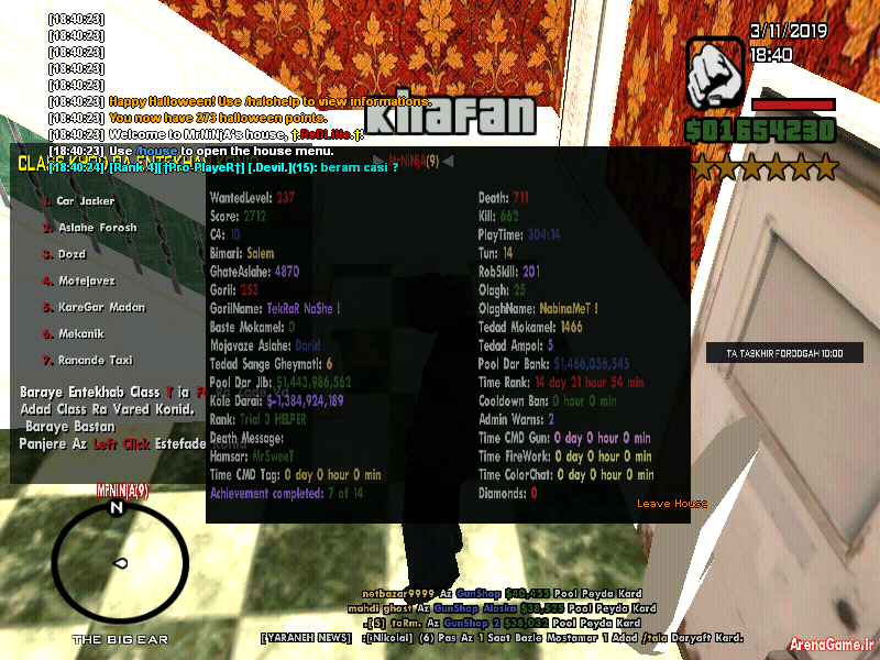 StatS.png