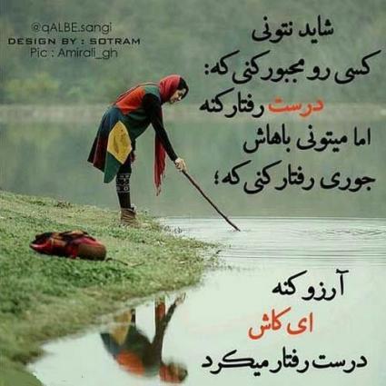 <strong>ثمره</strong> باغ <strong>انسانیت</strong>..