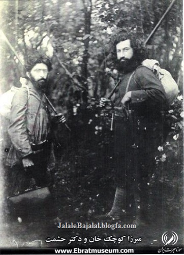 میرزا و  دکتر حشمت