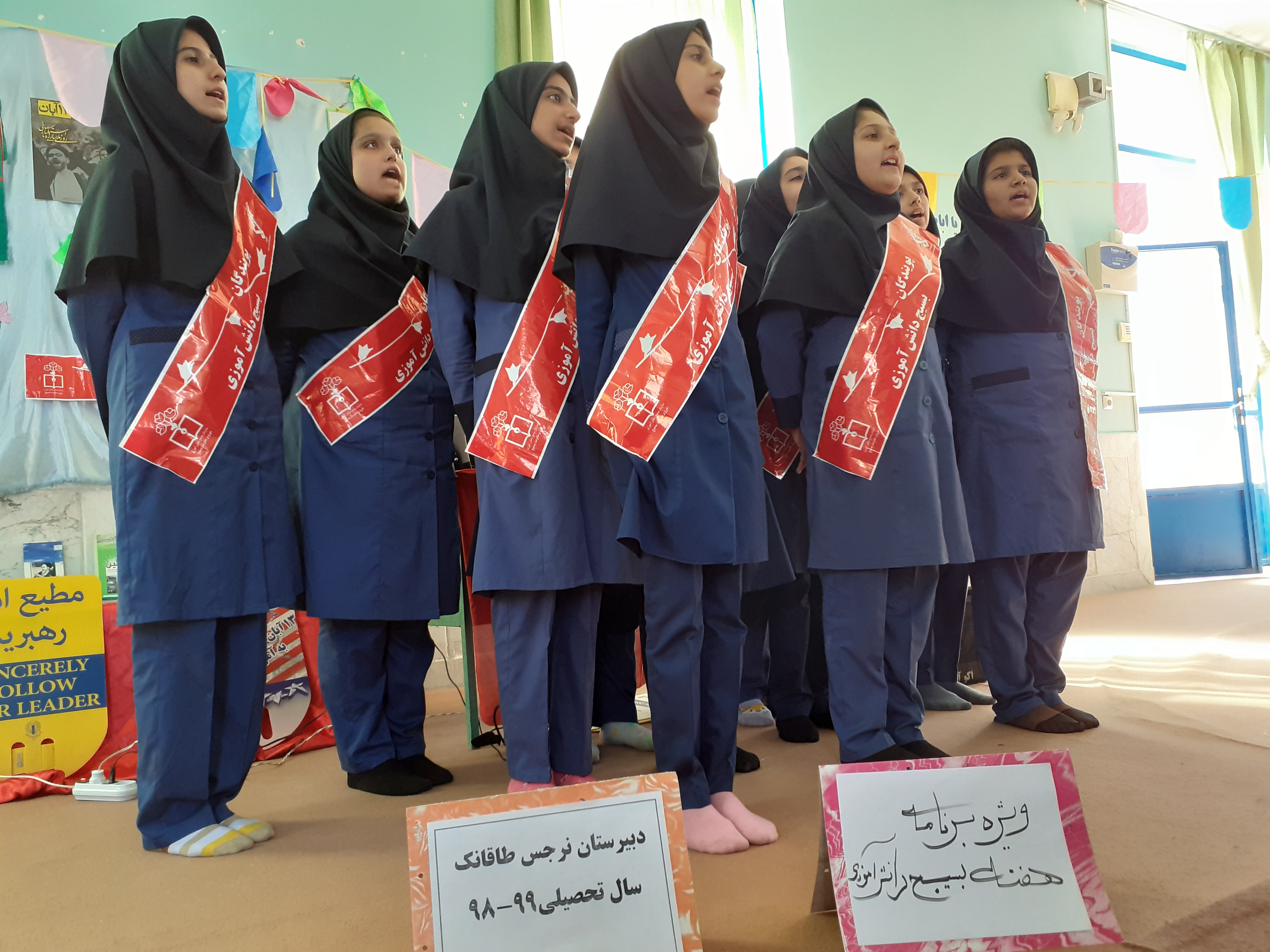مستندات شورای دانش آموزی دبیرستان نرجس طاقانک