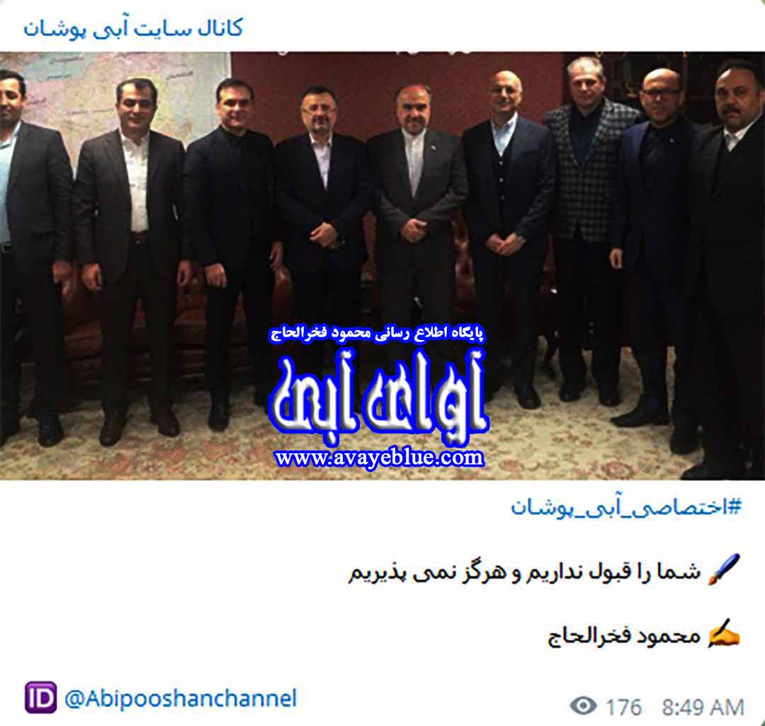 محمود فخرالحاج