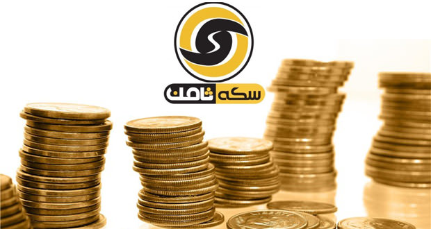 همسر و خواهر مدیرعامل سکه ثامن هم به دردسر افتادند! 1 4 22
