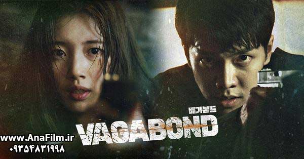 http://s6.picofile.com/file/8381597776/vagabond_1_2019.jpg