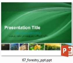 دانلود رایگان قالب پاورپوینت جنگلداری