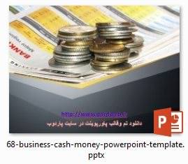 دانلود رایگان قالب پاورپوینت اقتصاد مالی