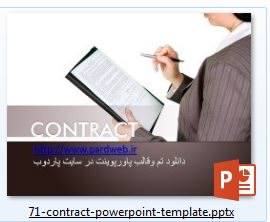 دانلود رایگان قالب پاورپوینت قرارداد بستن