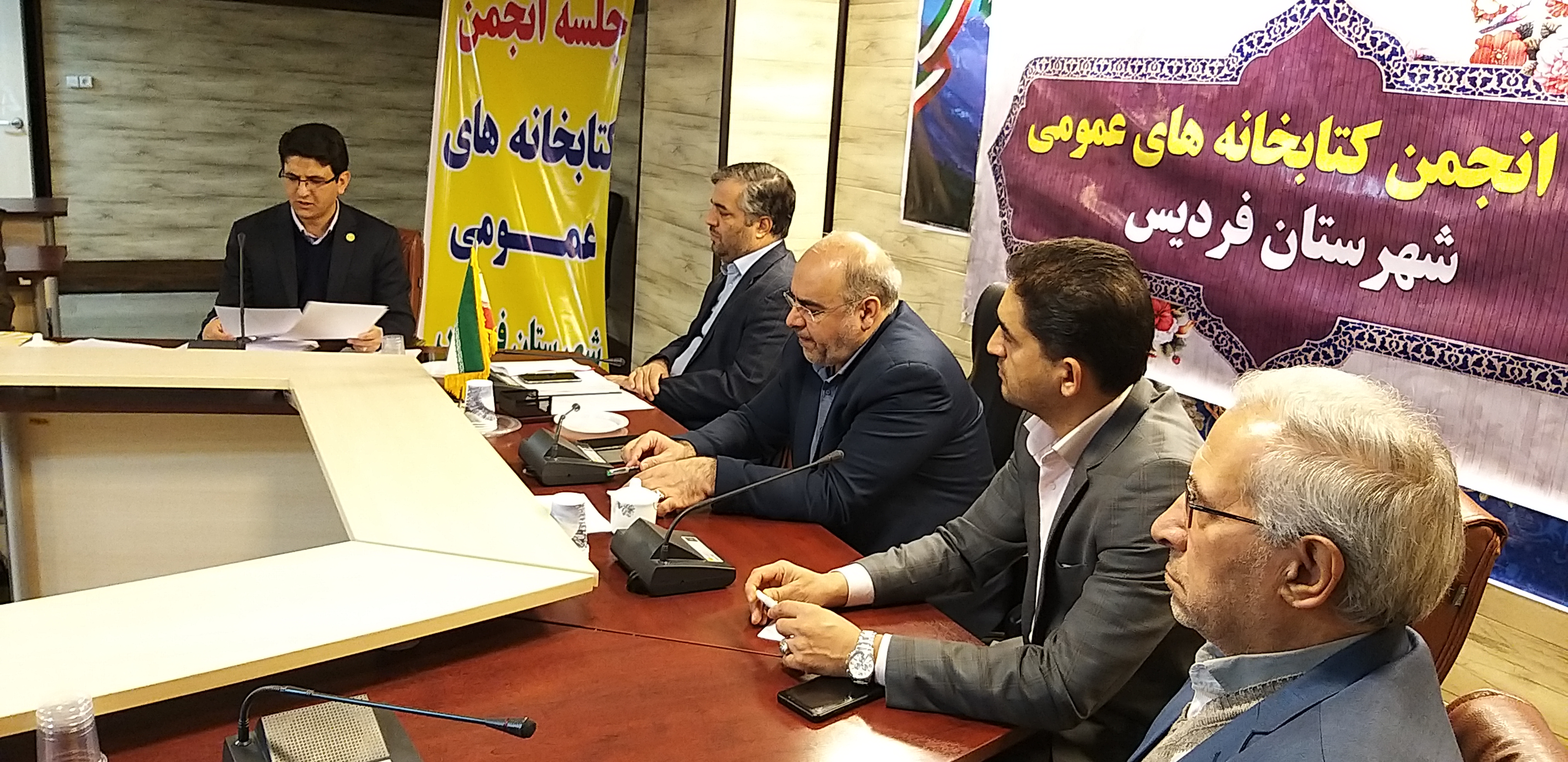 نشست انجمن کتابخانه های شهرستان فردیس برگزار شد