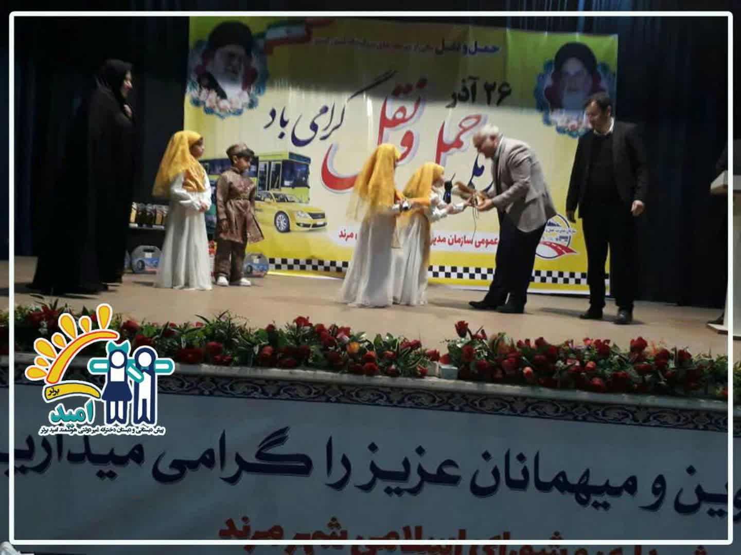 امید برتر