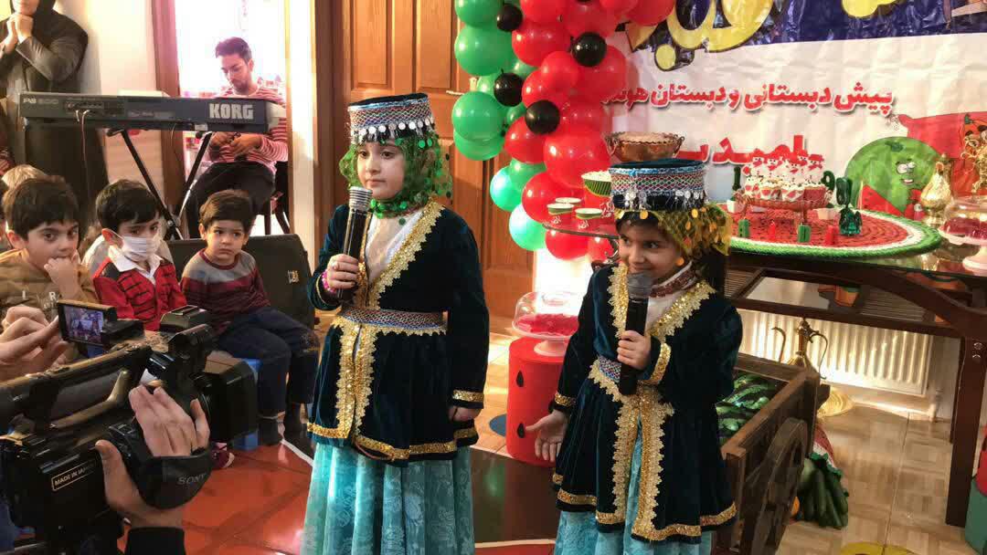 شب یلدا