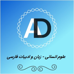 Logo Adabiyat - Filak