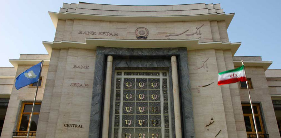 موزه سکه بانک سپه
