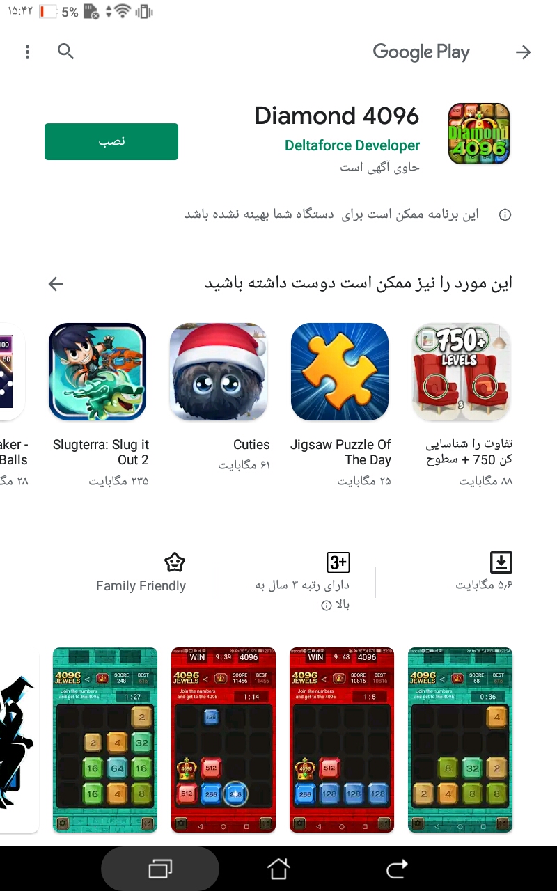 [تصویر:  Screenshot_%DB%B2%DB%B0%DB%B1%DB%B9%DB%B...%DB%B1.jpg]