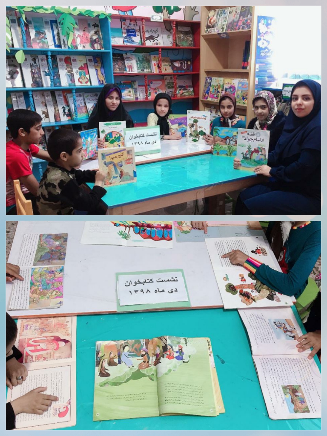 برگزاری نشست کتابخوان 