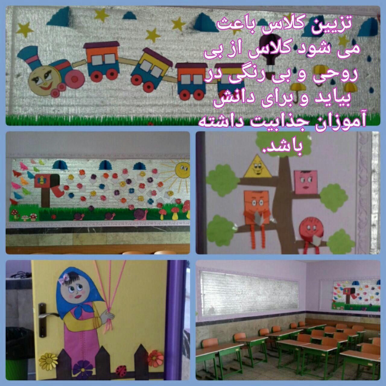 ماهی های سرخ حوضچه دانش 3