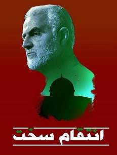 شهید