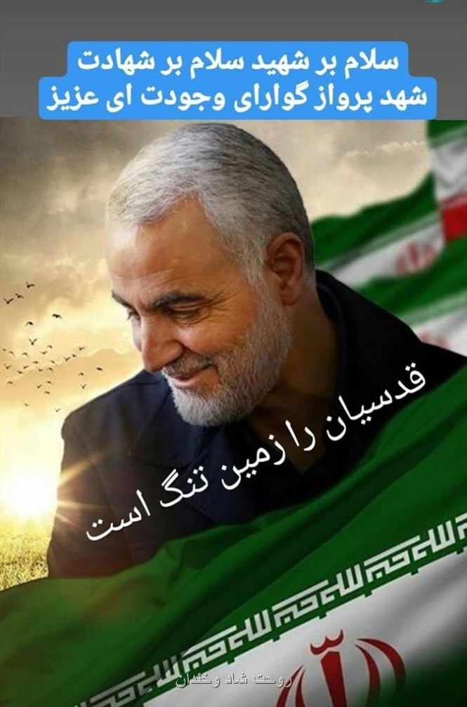 http://s6.picofile.com/file/8383784218/image_2020_1_4_10_28_46_291_rKu.jpg