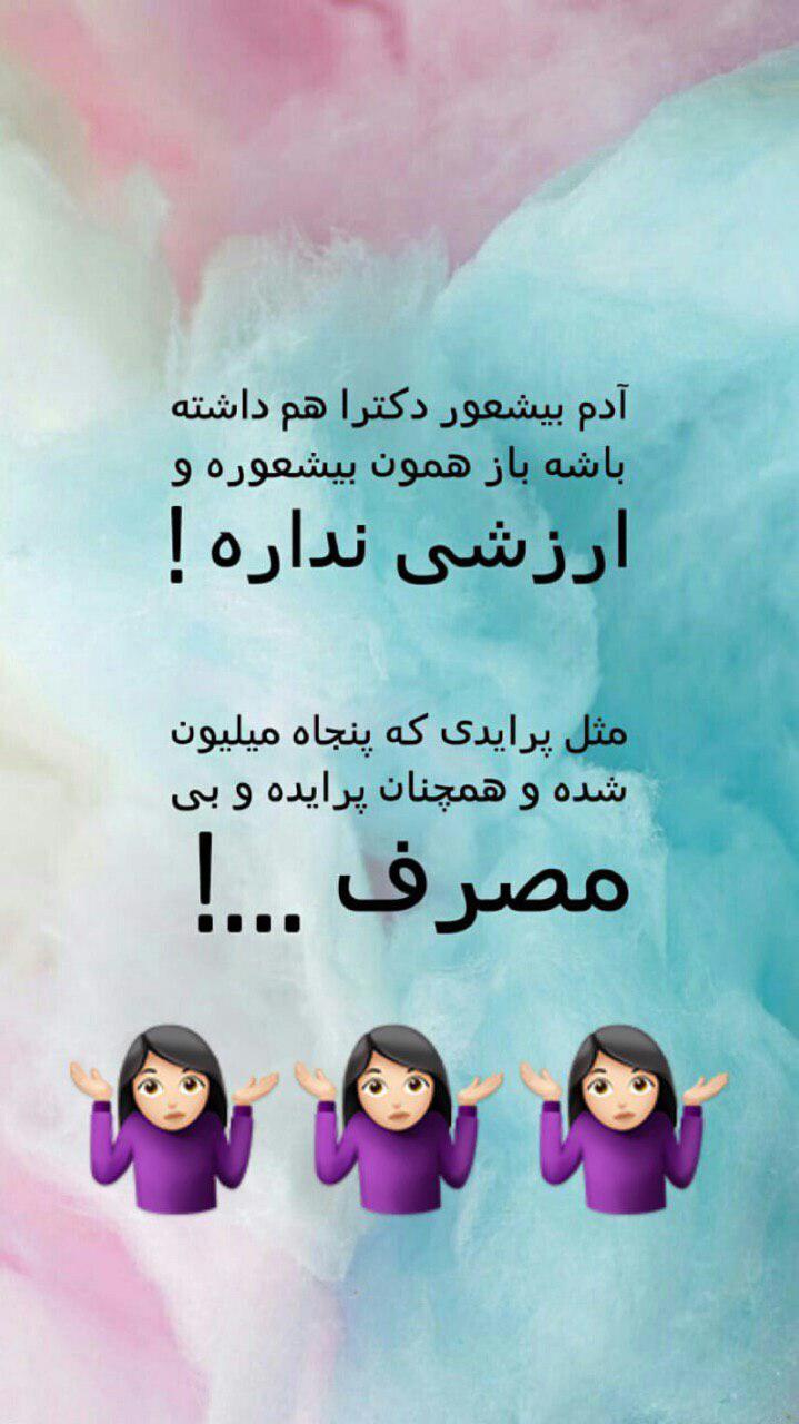 Free