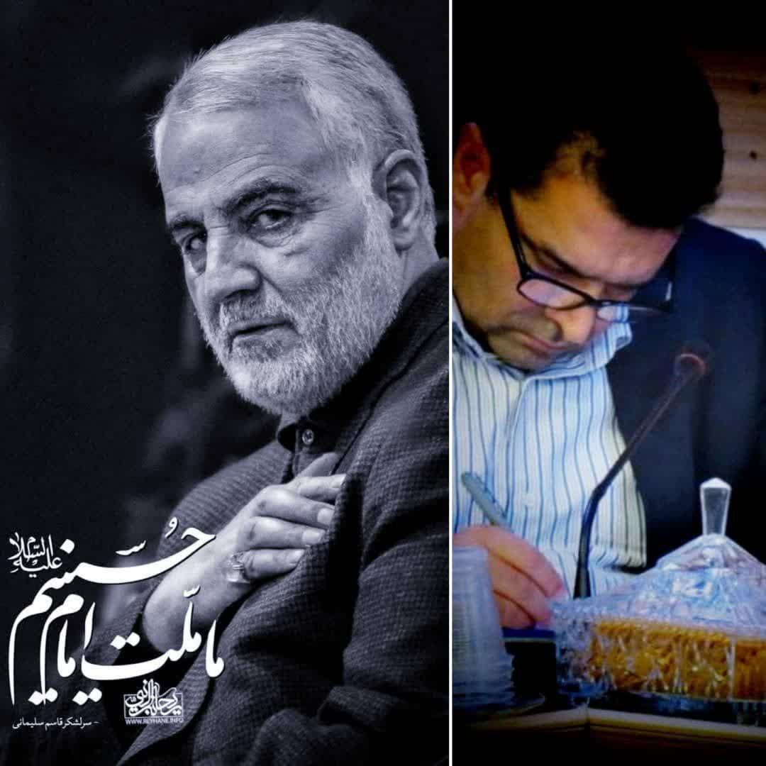 موسسه فرهنگی ورزشی و توانبخشی ایثار خراسان رضوی