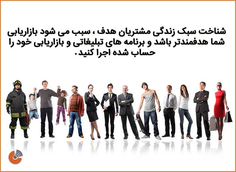 بازاریاب فضای مجازی