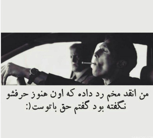 عکس نوشته های خفن 1