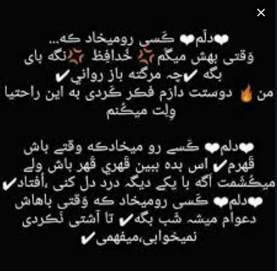 عکس نوشته های خفن 1