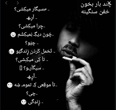 عکس نوشته های خفن 1
