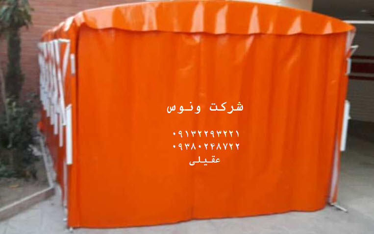 چادر اتومبیل